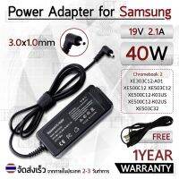 คุณภาพดี  สายชาร์จ คอม อะแดปเตอร์ Samsung 19V 2.1A อะแดปเตอร์คอม Charger Adapter Power Supply Samsung XE500C12, XE503C12 โน๊ตุ๊ค มีการรัประกันคุณภาพ  ฮาร์ดแวร์คอมพิวเตอร์