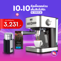 ส่งฟรี !! ชุดเครื่องชงกาแฟ EZEL SN203Set2 / SN203Set2Cap พร้อมเครื่องบดเมล็ดกาแฟ ETZEL SN7820 แถมฟรี! เมล็ดกาแฟดอยช้าง 250 กรัม