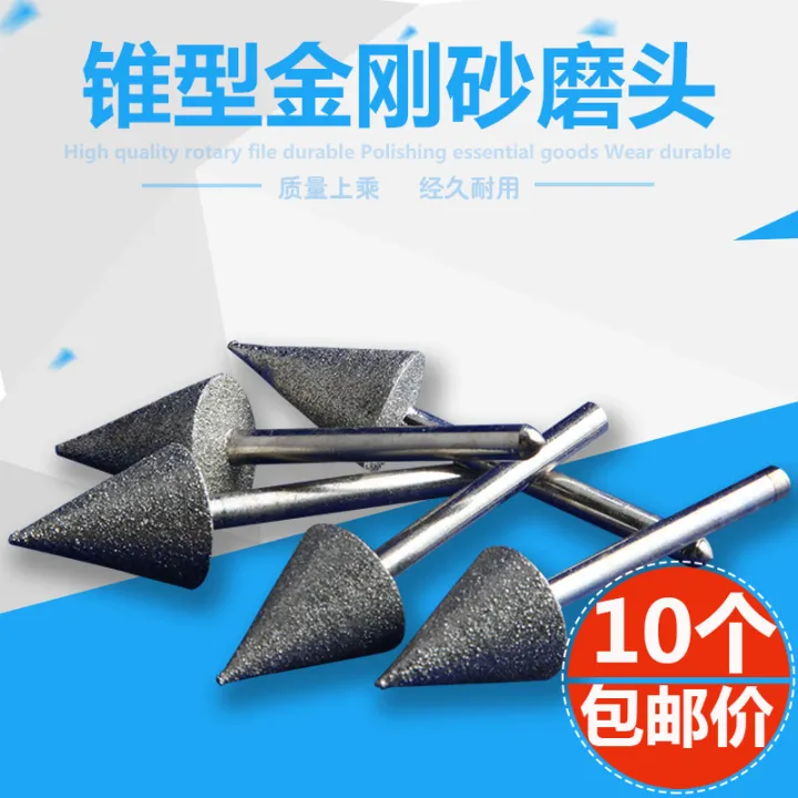 Conical emery grinding head electric grinding head jade carving rough