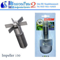 Impeller 7632100 อะไหล่สำรองสำหรับ Eheim Classic