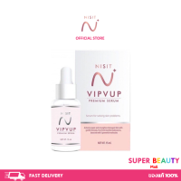 NISIT SERUM นิสิต เซรั่ม วิบวับ ใสวิงค์ พิงค์ออร่า 1 กล่อง