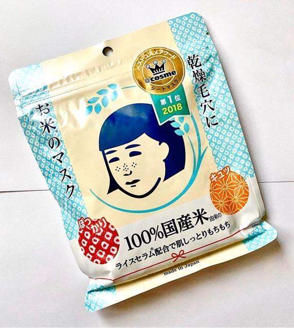 Keana Rice Face Mask ( Japan ) 10 pcs. Lazada PH