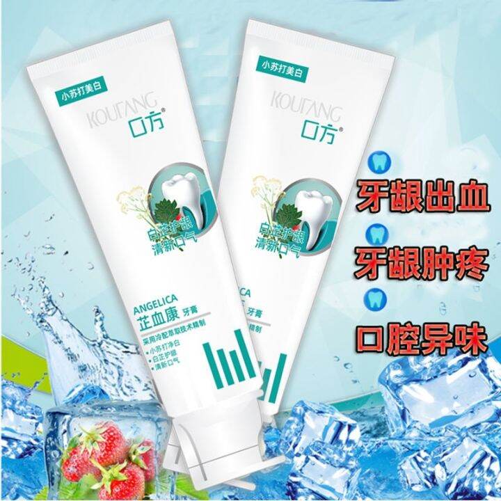 Mouth prescription Zhixuekang antibleeding special toothpaste gum