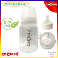 Camera ขวดนม ขวดนมคอกว้าง สีขาว ขนาด 5 oz และ  9 oz พร้อมจุกนม BPA Free Camera Baby Wide Neck Milk Bottle