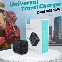 อะแดปเตอร์ หัวแปลงปลั๊ก ADAPTER All in one USB 2 Port 12W T55/US-CC173 USAMS