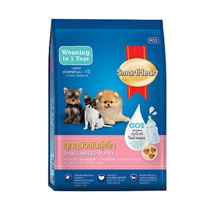 SmartHeart Puppy Dog Food Weaning 2.6 kg.สมาร์ทฮาร์ท อาหารลูกสุนัขพันธุ์เล็ก 1 ปี 2.6 กก.