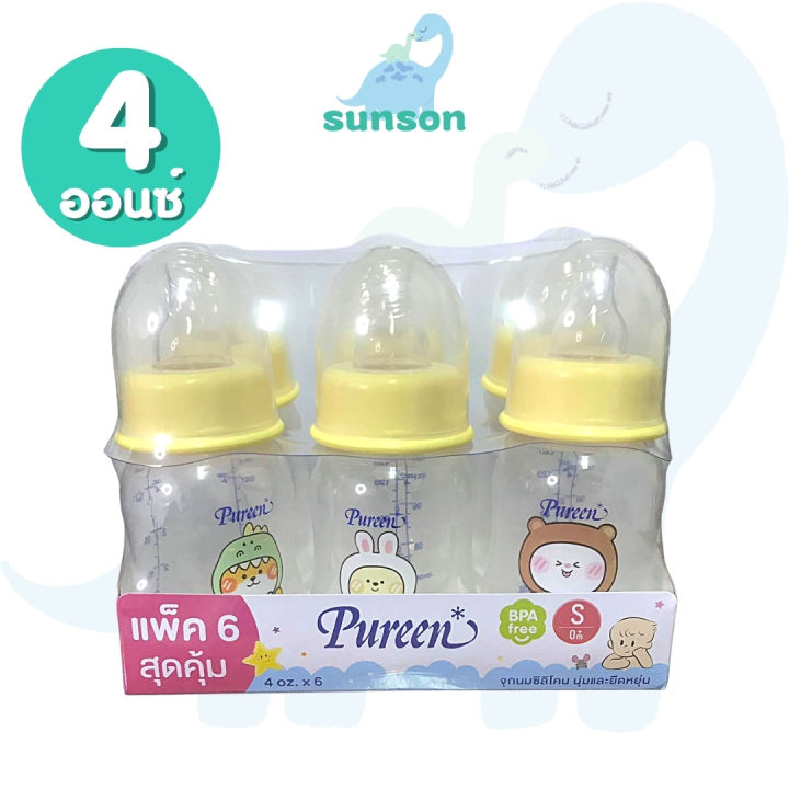 แพ็ค-6-ขวด-pureen-ขวดนมคอแคบ-ขวดนมเพียวรีน-ขวดนม-pp-ขวดใส-ขวดนม-4-ออนซ์-8-ออนซ์-ขวดนมเด็กทารก-เด็กแรกเกิด-พร้อม-จุกนม-ปลอดภัย-ไร้สาร-bpa