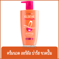 FernnyBaby ลอรีอัล LOREAL 450ML ครีมนวด ผม คอนดิชั่นเนอร์ เซรั่ม บำรุงเส้นผม LOREAL รอลิอัล รุ่น ลอริอัล ปั๊ม ดรีมเลนจ์ รีสโตริ่ง ส้ม 450 มล.