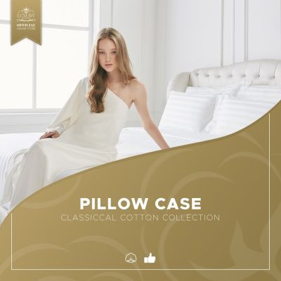 🎉🎉โปรพิเศษ Luxury Pillow ปลอกหมอน BODY Pillow CASES รุ่นคลาสสิค ราคาถูก ปลอกหมอน ปลอกหมอนหนุน ปลอกหมอนข้าง ปลอกหมมอนยางพารา ที่นอน หมอน เตียง ผ้าปูที่นอน ผ้านวม