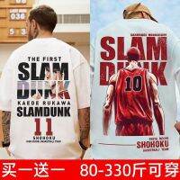 New short-sleeved plus fat and enlarged slam dunk clothes commemorative t-shirt mens loose all-match compassionate Japanese trend