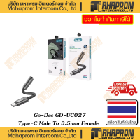 Go Des ( สายแปลง )  GD-UC027 USB-C Male to3.5mm Female Adapter