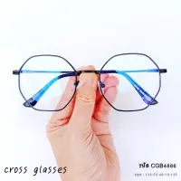 แว่นกรองแสงสีฟ้า เลนส์บลูบล็อค ทรงแปดเหลี่ยม ยอดนิยม รหัส CGB4886