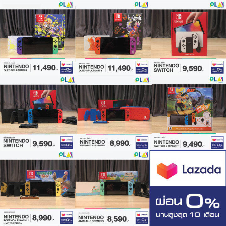 เครื่อง Nintendo Switch รุ่น OLED/กล่องแดง/กล่องขาว/Lite [มือ2] [second