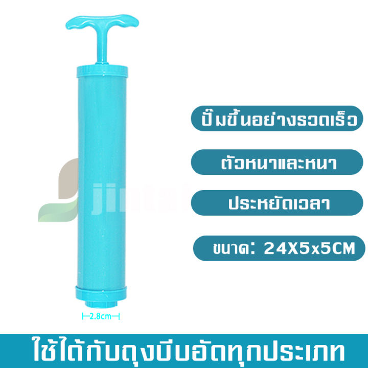 ถุงสูญญากาศ-vacuum-storage-bag-ถุงกระชับพื้นที่-ถุงแพ๊กของเดินทาง-ถุงแพ็คเสื้อผ้า-ถุงจัดเก็บของ-ถุงเก็บเสื้อผ้-ถุงเสื้อผ้า