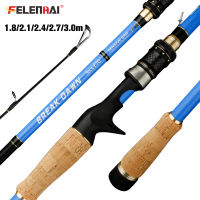 FELENHAI 1.82.12.42.73.0เมตร Baitcasting คันเบ็ดท่องเที่ยวอัลตร้าไลท์30ครั้งคาร์บอนหล่อปั่นล่อ4-40กรัมเมตรเรือ S URF ขั้วโลก