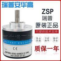 ◘ ZSP386-003G-500BZ3-5-24C REP photoelectric encoder