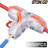 Universal Compact T-Type Push-in Fast Wire Connector Distribution Terminal Block Led light electrical Home splitter Connectors Electrical Connectors