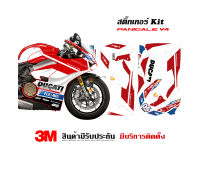 (VR wrap) สติ๊กเกอร์ kit / Ducati V4 v4s v4r ลาย  Racing (ส่งรูปรถทางแชทก่อนสั่งซื้อ)