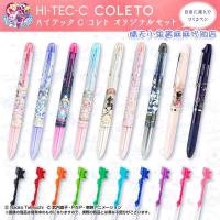 Limited to Japan sun-star Belle Sailor Moon coleto module pen holder hi-tec refill