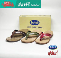 า Scholl รองเท้าสกอลล์-ไบโอเอ็มเบ็ค Beck รองเท้าแตะแบบสวม สำหรับผู้ชาย รองเท้าสุขภาพ (Biomechanics) ของเเท้ พร้อมส่ง