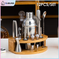 SUBURB แก้วเชคค็อกเทล เชคเกอร์ 12ชิ้นพร้อมขาตั้ง Stainless Cocktail Shaker Mixer 304สแตนเลส ร์ชุดบาร์เทนเดอร์ 550/750ML ชานม นํ้าผลไม้ Bartender Tools