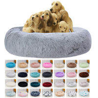 Large Dog Bed Round Sofa Mats Cat Beds Pet Nest Cushion Long Plush Cover Thick Cotton House Floor Sleeping Warm Dogs Kennel