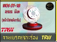 จานเบรคเซาะร่องคู่หน้า TRW XPS Toyota VIos 2007-2018 หน้าดิสหลังดรัม  DF4806XSS ขนาด255 มิล จำนวน 1 คู่ K&amp;A Auto