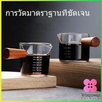 Winsome และ 75 mlสินค้าพร้อมส่ง แก้วช็อต Espresso Shot ด้ามจับไม้ ขนาด 70 ml   Measuring cup