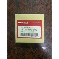 แหวน เครื่องตัดหญ้า HONDA GX 35 STD แท้