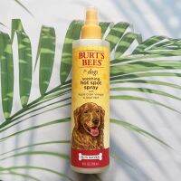 สเปรย์ ลดอาการแสบร้อน สำหรับสุนัข Soothing Hot Spot Spray for Dogs with Apple Cider Vinegar &amp; Aloe Vera 296 ml (Burts Bees®)