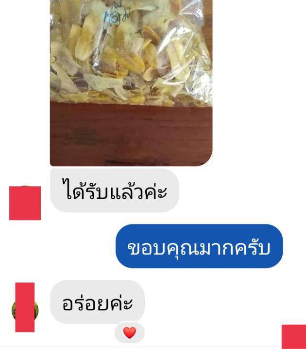 กล้วยฉาบ-หวาน-เค็ม-ปาปริก้า-กรอบ-นุ่ม-อร่อย-ไม่ติดฟัน-ไม่อมน้ำมัน-ทานเพลินๆ-ทอดสดใหม่ทุกวัน-สินค้าไม่ค้างสต๊อก-ทำจากกล้วยไข่-พร้อมส่ง