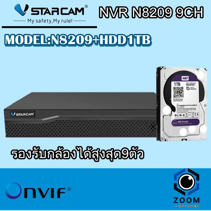 vstarcam-กล่องบันทึกล้องวงจรปิด-nvr-9-ช่อง-n8209-ฺblack-พร้อม-harddisk-by-zoom-official