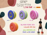 GRIP ล้อโยคะ 12 นิ้ว (Nouveau Yoga Wheel) ส่งฟรี!!!