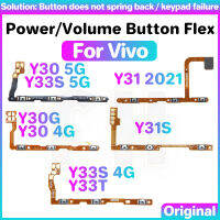 ปุ่มปรับระดับเสียง Flex สำหรับ Vivo Y30G Y30 Y31S Y31 Y33 Y33S Y33T S T G 4G 5G สายเคเบิลงอได้ปุ่มเปิด/ปิดปุ่มเปิดปิดปิดเสียง