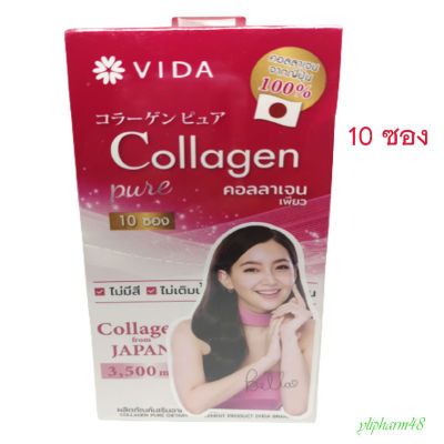 Vida Collagen Pure 3,500 mg. วีด้า คอลลาเจน เพียว (1 กล่อง 10 ซอง) หมดอายุปี 2025