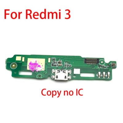 สำหรับ Redmi 3 Usb ชาร์จพอร์ตตัวเชื่อมต่อสายแผงวงจรเคเบิลแบบยืดหยุ่นสำหรับ Xiaomi Redmi 3 3S 4x 4a 5 5a โมดูล4ไมโครโฟนมืออาชีพ