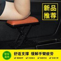 [COD] Armrest Environmental Memory Foam Door Wholesale