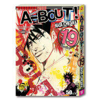 A-BOUT เก๋าเกรดเอ 19 จบ