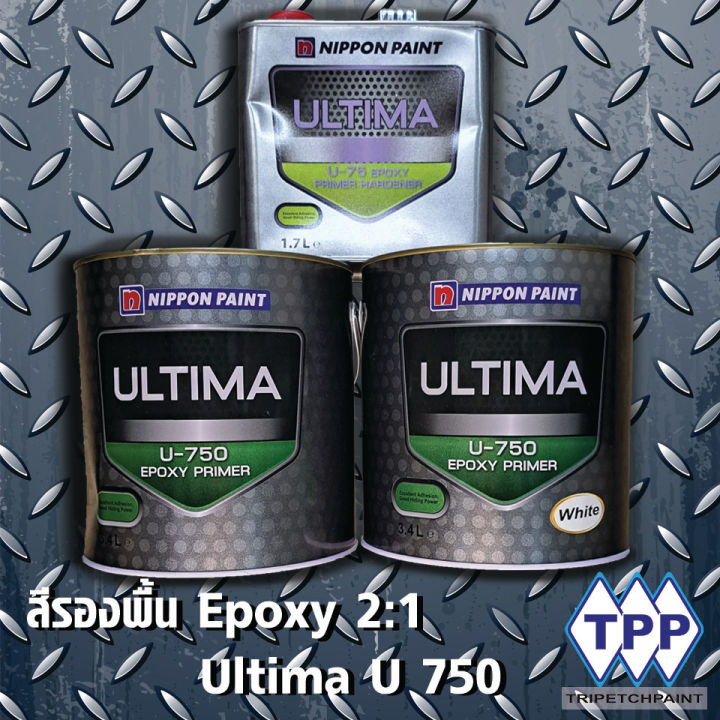 สีพื้น-อีพ็อกซี่-ultima-u-750-ระบบ-2-1-เกาะโลหะ-สแตนเลส-อลูมิเนียม-เหล็กพิเศษ