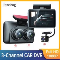 3 Channel Car DVR 4 Inch HD 1080P 3 Lens Vehicle Dash CamThree Way Camera DVRs Recorder Video Registrator Dashcam Camcorder