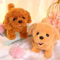 Jumping Puppy Electric Plush Toys Home Decor Doll Toys Simulation Plush Toys  Cute Cartoon Animal  For Kids Baby Xmas Gift