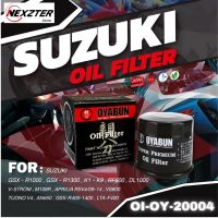 OI-OY-20004 กรองน้ำมันเครื่อง OYABUN รุ่น SUZUKI GSX-R 1300 HAYABUSA GSX-R 1000-600 K1-K9 DL1000 DL650A V-STORM M109R AN650A APRILIA RSV4 / 09-14 TUONO V4 / OI-OY-20007 GXS750F / KATANA K / R3 ไส้กรองน้ำมันเครื่อง