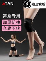 original Dancing Knee Pads for Dancing Womens Sports Training Yoga Knee Pad Protective Lacquer Kids Hip-hop Sheath