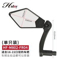 ไต้หวัน Hafny Mountain Road Bike กระจกมองหลัง 360 องศาหมุนกระจกพับได้ขี่ Equipment