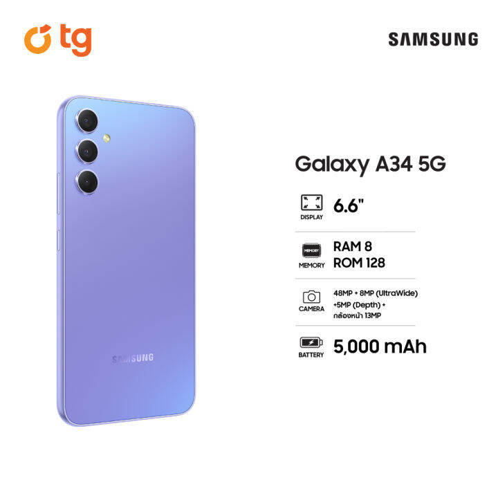 samsung-galaxy-a34-5g-8-128gb-รับประกันศูนย์-1-ปี