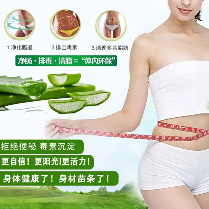 Selesai Genuine Aloe Vera Capsules 30 Capsules Defecation Beauty