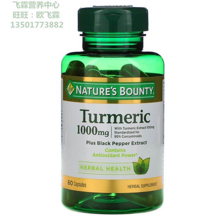 The natural treasure of the curcumin 60 1000 mg capsules Nature 's