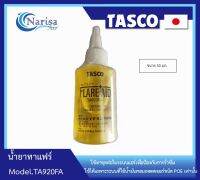 Tasco Japan น้ำยาทาแฟร์ TA920FA