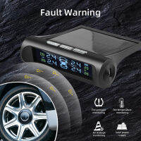 โซลาร์tpms ระบบการตรวจสอบแรงดันยางรถยนต์ความปลอดภัยแบบเรียลไทม์จอแสดงผล LCD ยางล้อเซ็นเซอร์ภายนอกความดันอากาศ