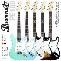 [เซ็ตอัพฟรี] Paramount PE100 กีตาร์ไฟฟ้า ทรง Strat 22 เฟรต ไม้เบสวู้ด ปิ๊กอัพซิงเกิ้ลคอยล์ + แถมฟรีคันโยก ** กีตาร์ไฟฟ้ามือใหม่ขายดี / ประกัน 1 ปี **